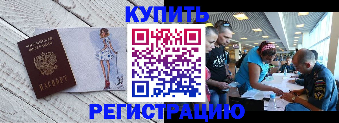 пропишу в квартире в Ясногорске