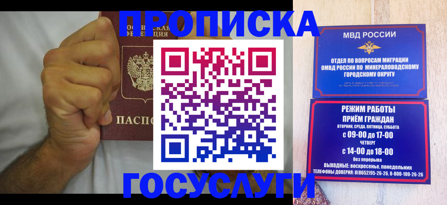 прописка от собственника в Ясногорске