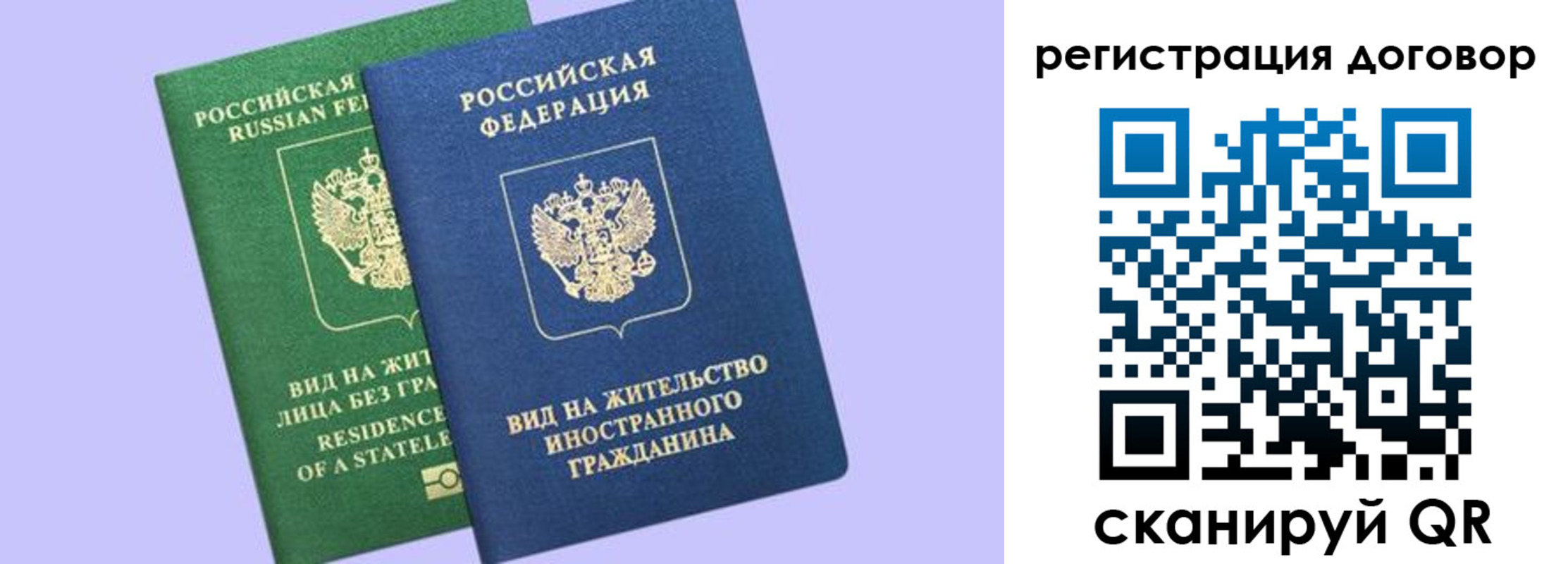 прописка регистрация в Ясногорске