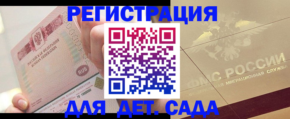 найти адрес прописки в Ясногорске